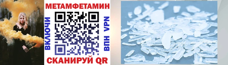 Купить где  Гулькевичи  Амфетамин Розовый 