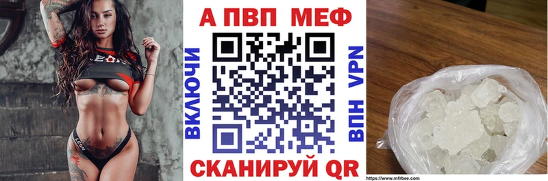 A PVP Соль Гулькевичи