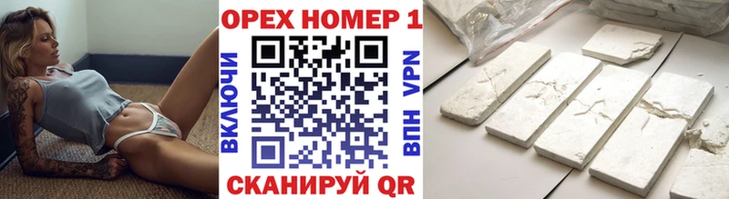Купить Гулькевичи КОКАИН 97%