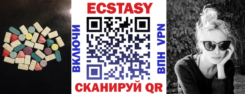 Купить где  Гулькевичи  Ecstasy Дубай 