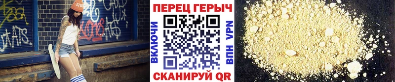 Героин Афган  Купить где  Гулькевичи 