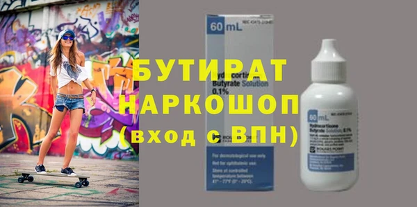 герыч Белоозёрский
