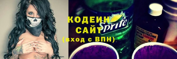 герыч Белоозёрский