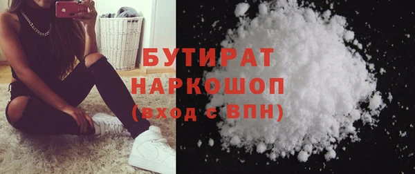 герыч Белоозёрский