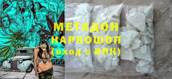 герыч Белоозёрский
