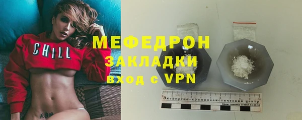 герыч Белоозёрский