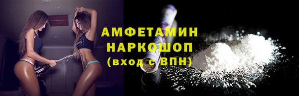 герыч Белоозёрский