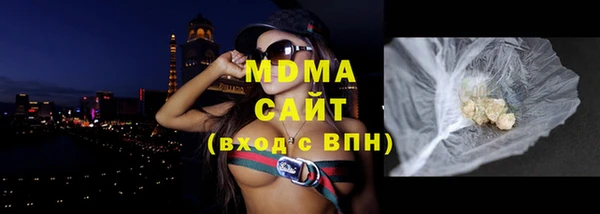 ГАЛЛЮЦИНОГЕННЫЕ ГРИБЫ Белокуриха