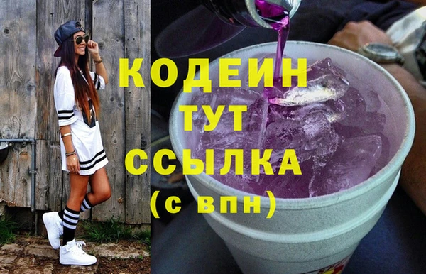 ГАЛЛЮЦИНОГЕННЫЕ ГРИБЫ Белокуриха