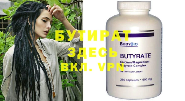 ГАЛЛЮЦИНОГЕННЫЕ ГРИБЫ Белокуриха