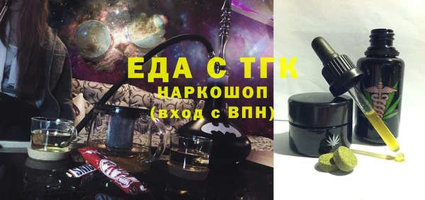 герыч Белоозёрский