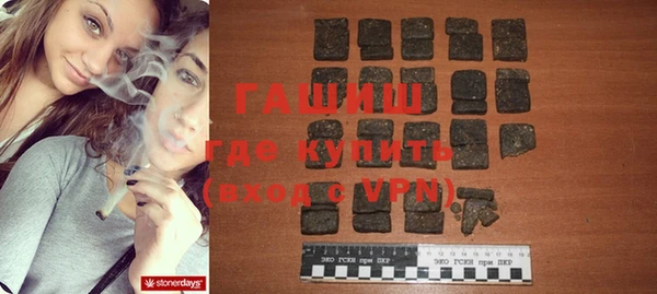 ГАЛЛЮЦИНОГЕННЫЕ ГРИБЫ Белокуриха