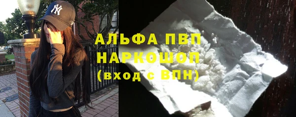 герыч Белоозёрский