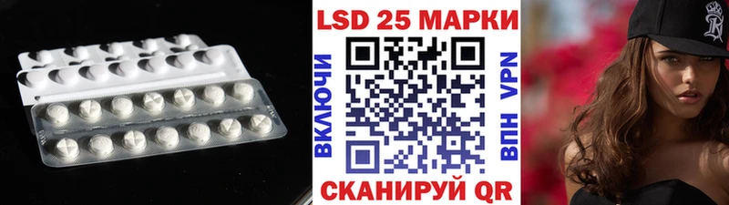 Лсд 25 экстази ecstasy  Купить где  Гулькевичи 