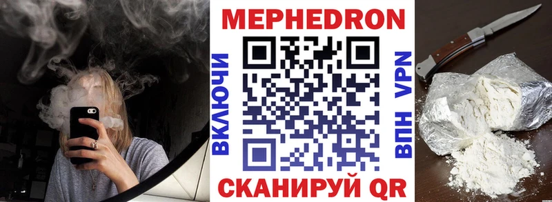 Купить Гулькевичи Мефедрон 4 MMC