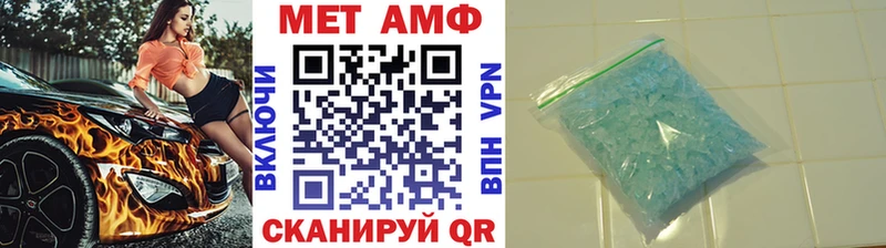 Первитин винт Купить где Гулькевичи
