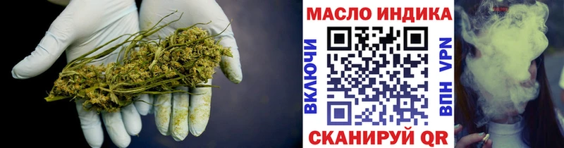 ТГК вейп  Купить  Гулькевичи 